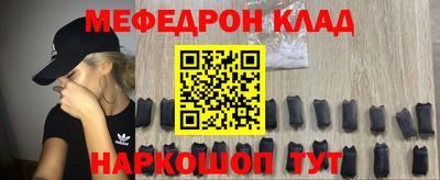 не бодяженный Наро-Фоминск