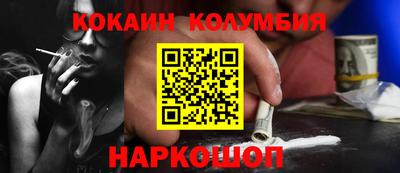тгк Нальчик