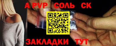 тгк Нальчик