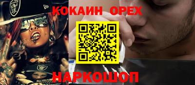 не бодяженный Наро-Фоминск