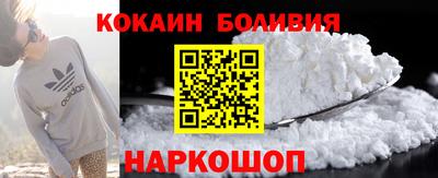 соль курить ск Новозыбков