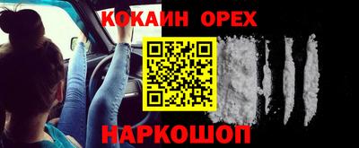 тгк Нальчик