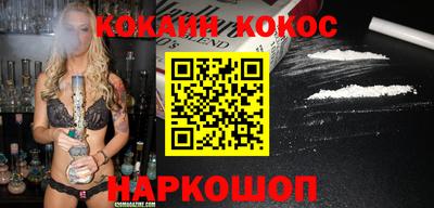 тгк Нарткала
