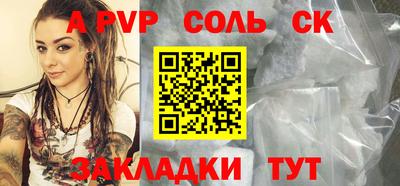 прущие грибы Новодвинск