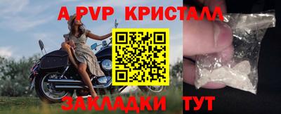 не бодяженный Наро-Фоминск
