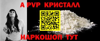 тгк Нальчик