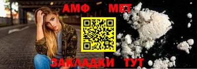 тгк Нальчик
