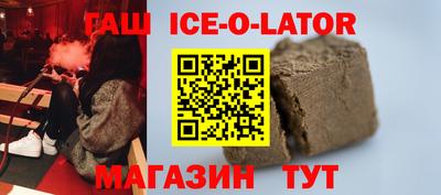 тгк Нальчик