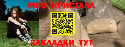 тгк Нальчик