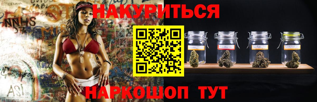 Шишки марихуана ГИДРОПОН Пенза