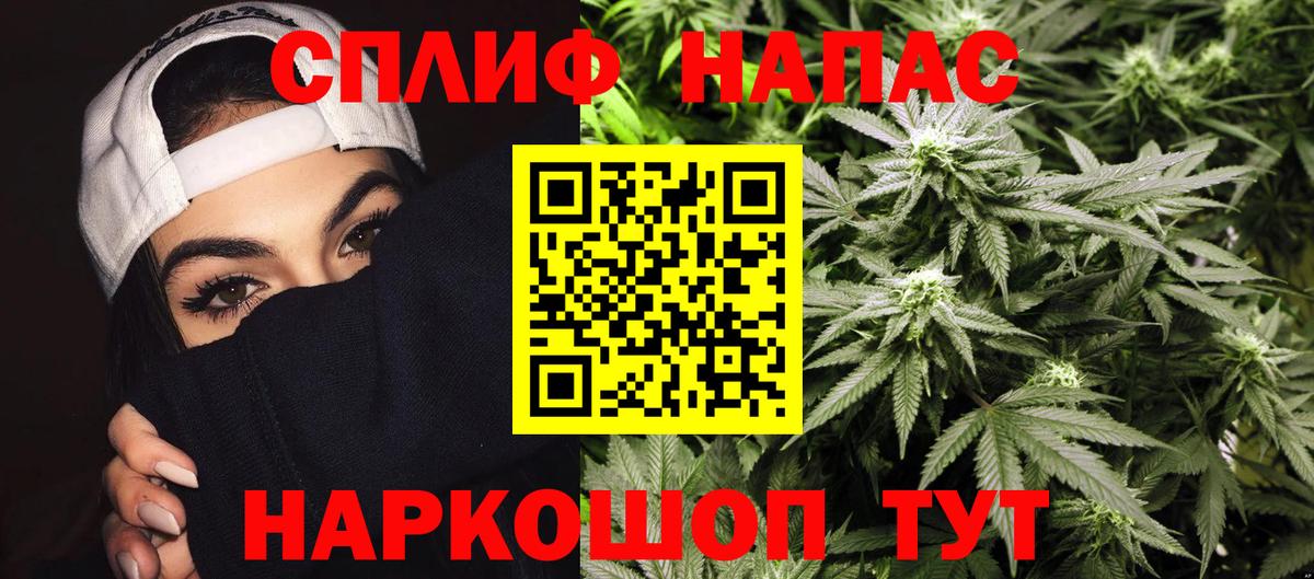 Бошки Шишки планчик  Конопля семена  Шишки марихуана гибрид  Канабис ГИДРОПОН  Вход с VPN  Пенза 